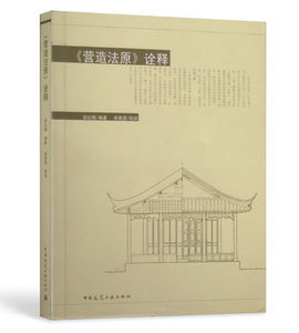 專業(yè)監(jiān)理工程師在文物保護(hù)工程設(shè)計(jì)中的角色與圖鑒