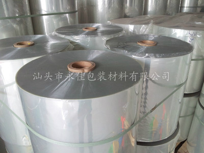 探索PET熱收縮膜與靜電膜 廠家直銷(xiāo)與工業(yè)應(yīng)用指南