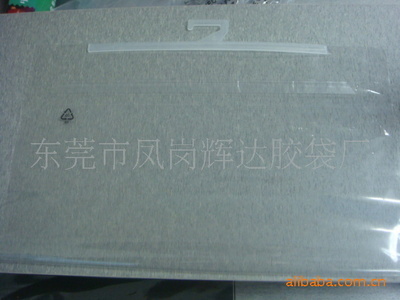 靜電膜與收縮膜 加工生產及PPE雙R訂扣袋的卓越選擇