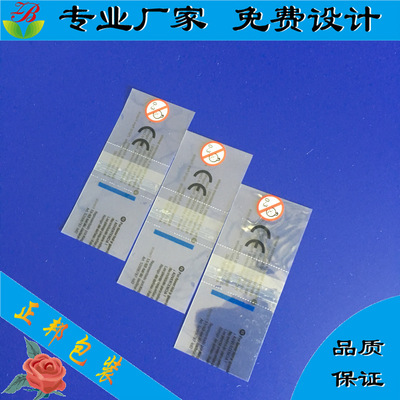 PET、POF、PVC收縮膜 精美印刷與環(huán)保材料的完美結(jié)合，廠家定制與免費(fèi)設(shè)計(jì)的全面解析