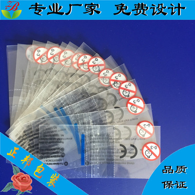 PET/POF/PVC收縮膜 廠家定制與精美印刷一站式解決方案
