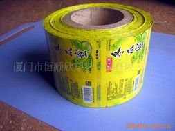 廈門(mén)市恒順欣塑料包裝 高品質(zhì)靜電膜與收縮膜產(chǎn)品一站式解決方案